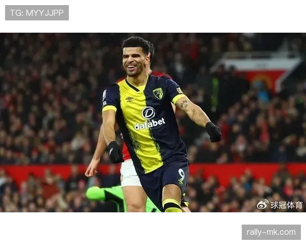 伯恩茅斯创队史英超最高积分纪录，状态回暖引关注