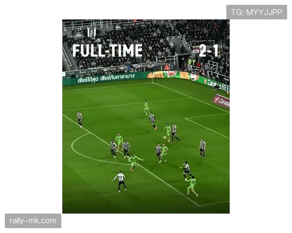 富勒姆英超新赛季表现抢眼 战术调整成效初现