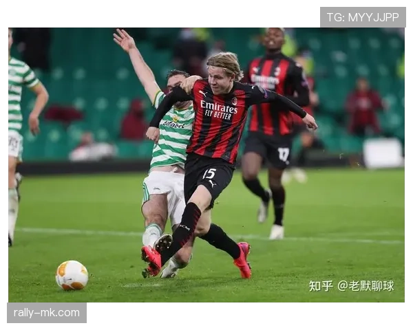 米兰关键比赛表现不佳，稳定性下降影响争冠形势