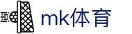 MK体育平台 - 足球篮球网球实时直播赛事中心